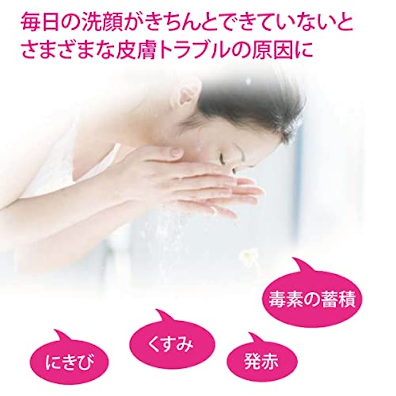 洗顔ブラシ 3