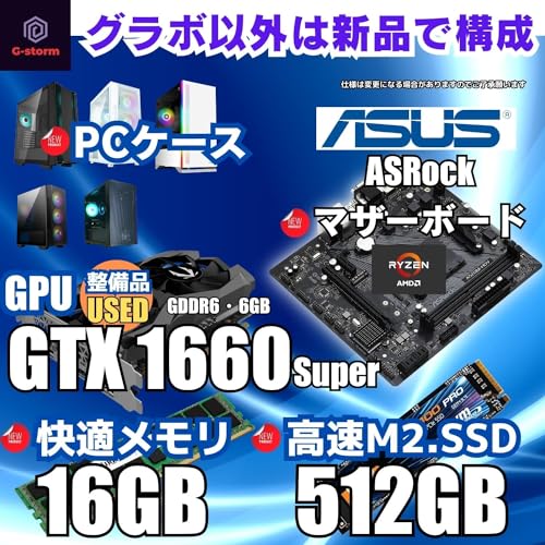 【ちいママ様】ゲーミングPC/Ryzen5 3500/GTX1660S Amazon.co.jp: ゲーミングPC デスクトップPC パソコンGALLERIA