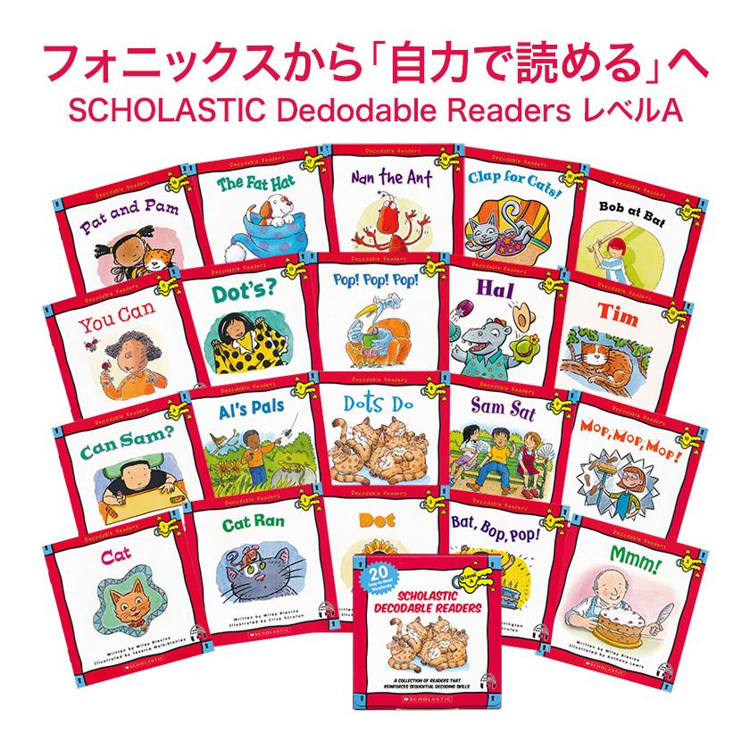 Decodable Readers Box Set Level A 1