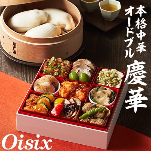 慶華 9