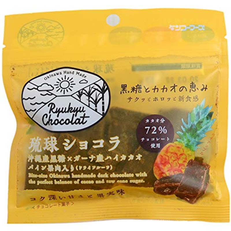 琉球ショコラ パイン果肉入 1