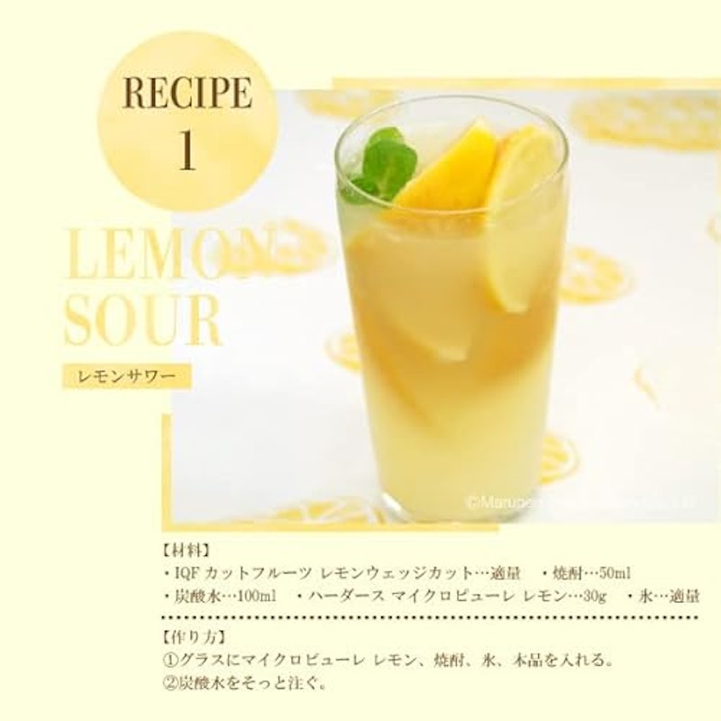 IQFカットフルーツ レモンウエッジカット 6