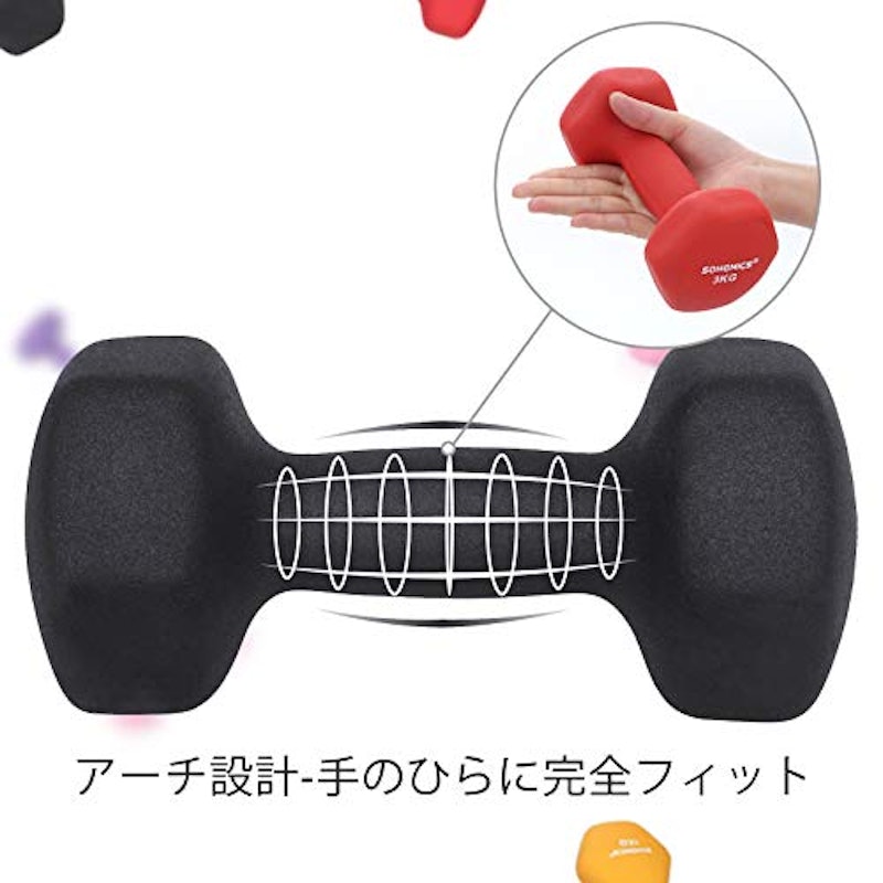 ダンベル 2
