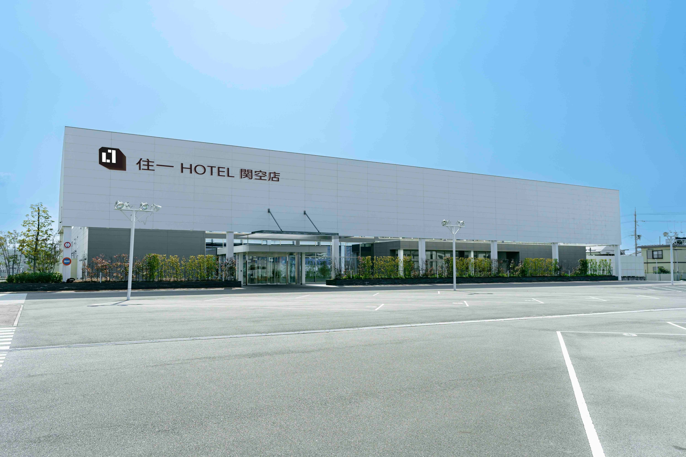 住一 HOTEL 関空店 1