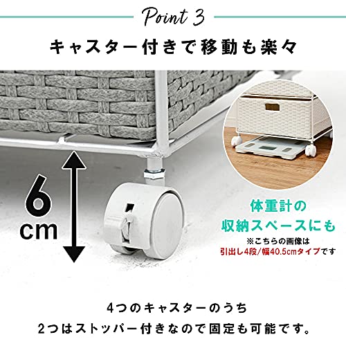 ランドリーチェスト 5