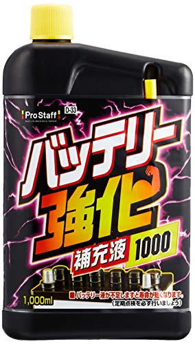 精製水 l バッテリー補充液 コック付き 純水 バイク サンエイ化学 補給水 充電器 充電 セット品 業務用 車 大容量 Llc 発電機 5箱まとめ買い ウォータースポット 蓄電池 クーラント リットル 交換 バッテリー液 フォークリフト 自動車 バッテリー水 大量