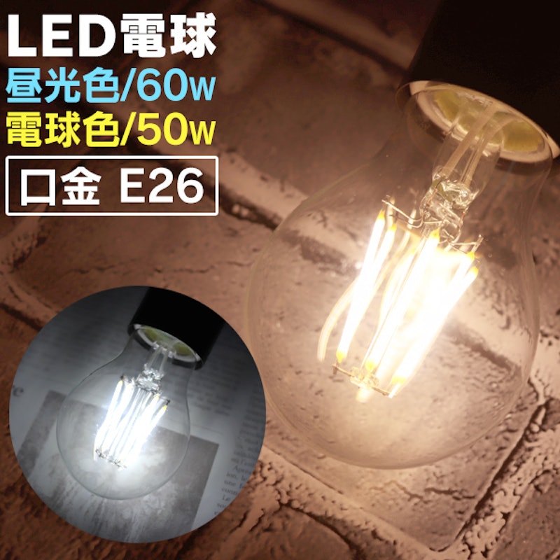 LED電球 1