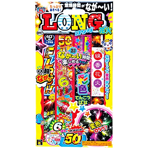 LONG花火セット 1