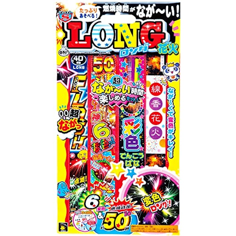 LONG花火セット 1