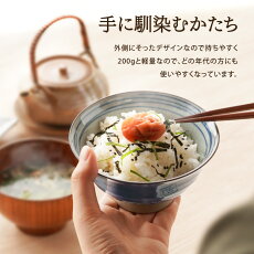 名入れ 有田焼夫婦飯茶椀ペアセット 5