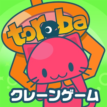 オンラインクレーンゲーム（オンクレ）のおすすめ人気ランキング【2026年6月】 5