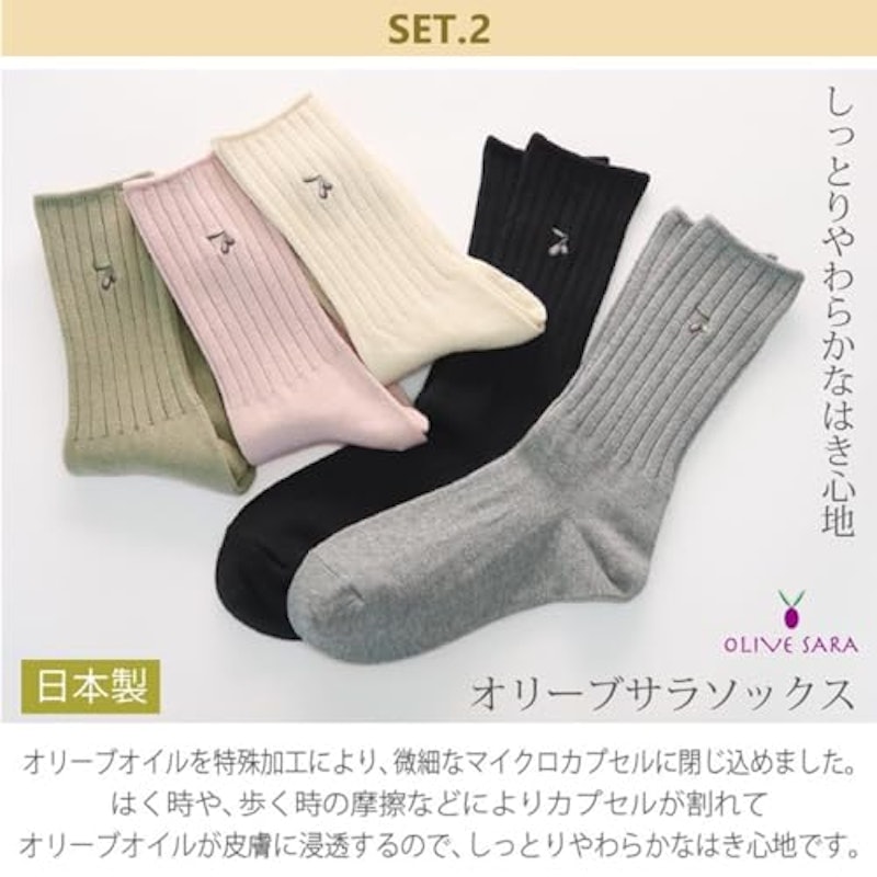 今治ストール&小豆島オリーブの靴下ギフト 3