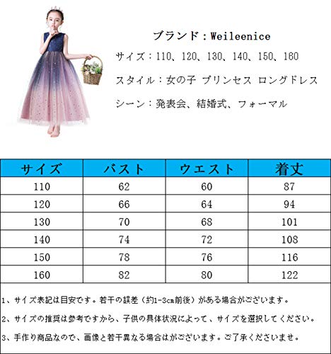 グラデーション ロングドレス 2