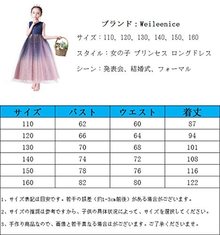 グラデーション ロングドレス 2