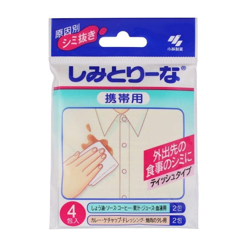 しみとりーな 携帯用 1