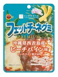 フェットチーネグミのおすすめ人気ランキング【2026年6月】 5
