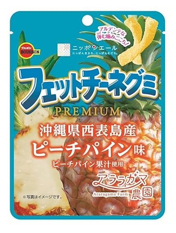 フェットチーネグミピーチパイン味 1