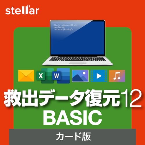 救出データ復元 12 BASIC 1