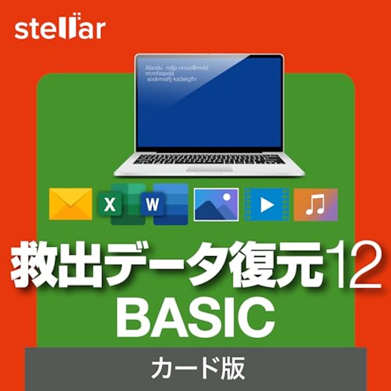 救出データ復元 12 BASIC 1