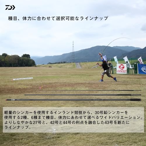 投げ竿 3
