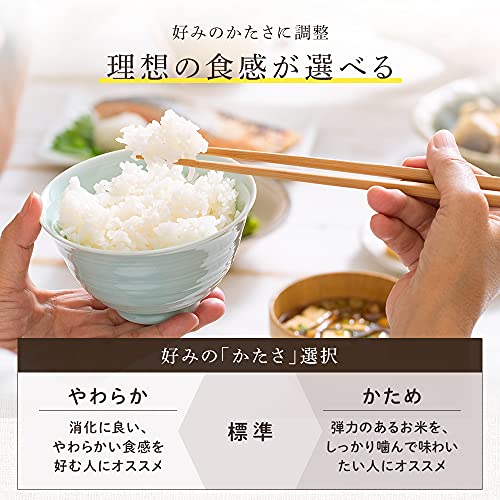 分離式量り炊きIHジャー炊飯器3合 5