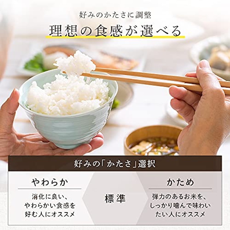 分離式量り炊きIHジャー炊飯器3合 5