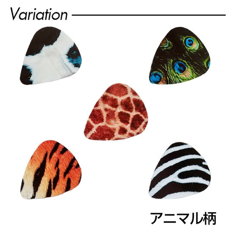 ギターピック 3