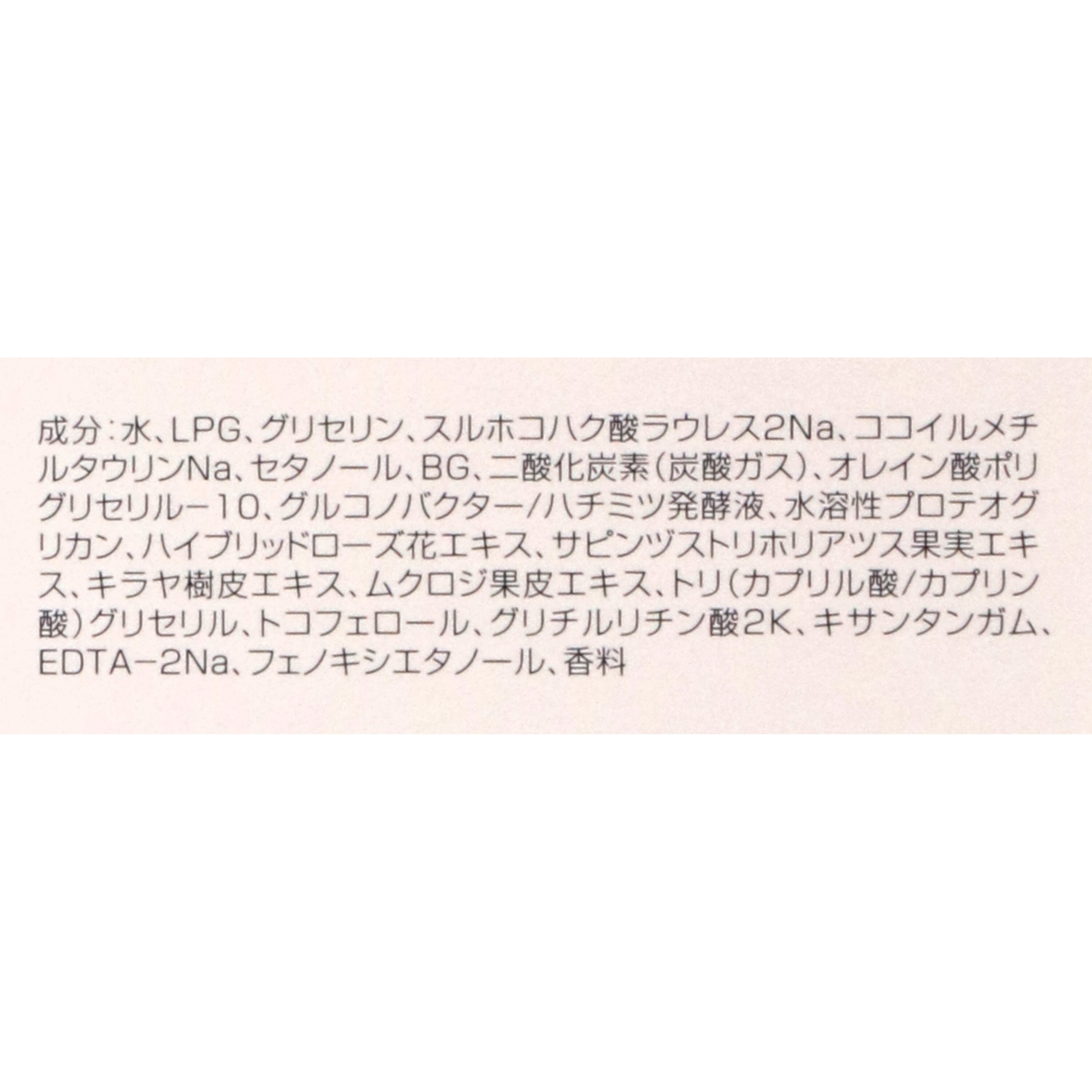 DHCブライトニングホイップウォッシュ 3