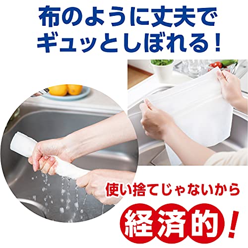 洗って使えるペーパータオル 4