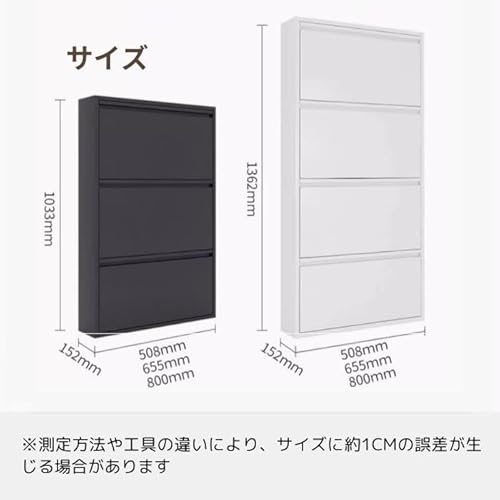 シューズラック 5