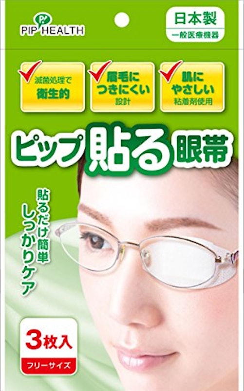 貼る眼帯 1