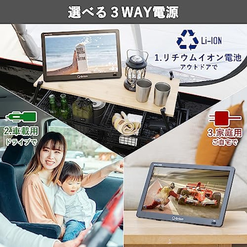 ポータブルテレビ 3