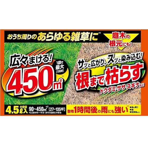 ザッソージエース エコパウチ 3
