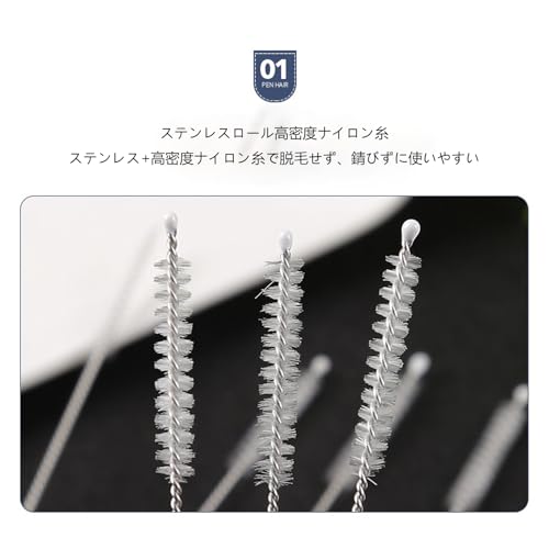 ストローブラシ 2