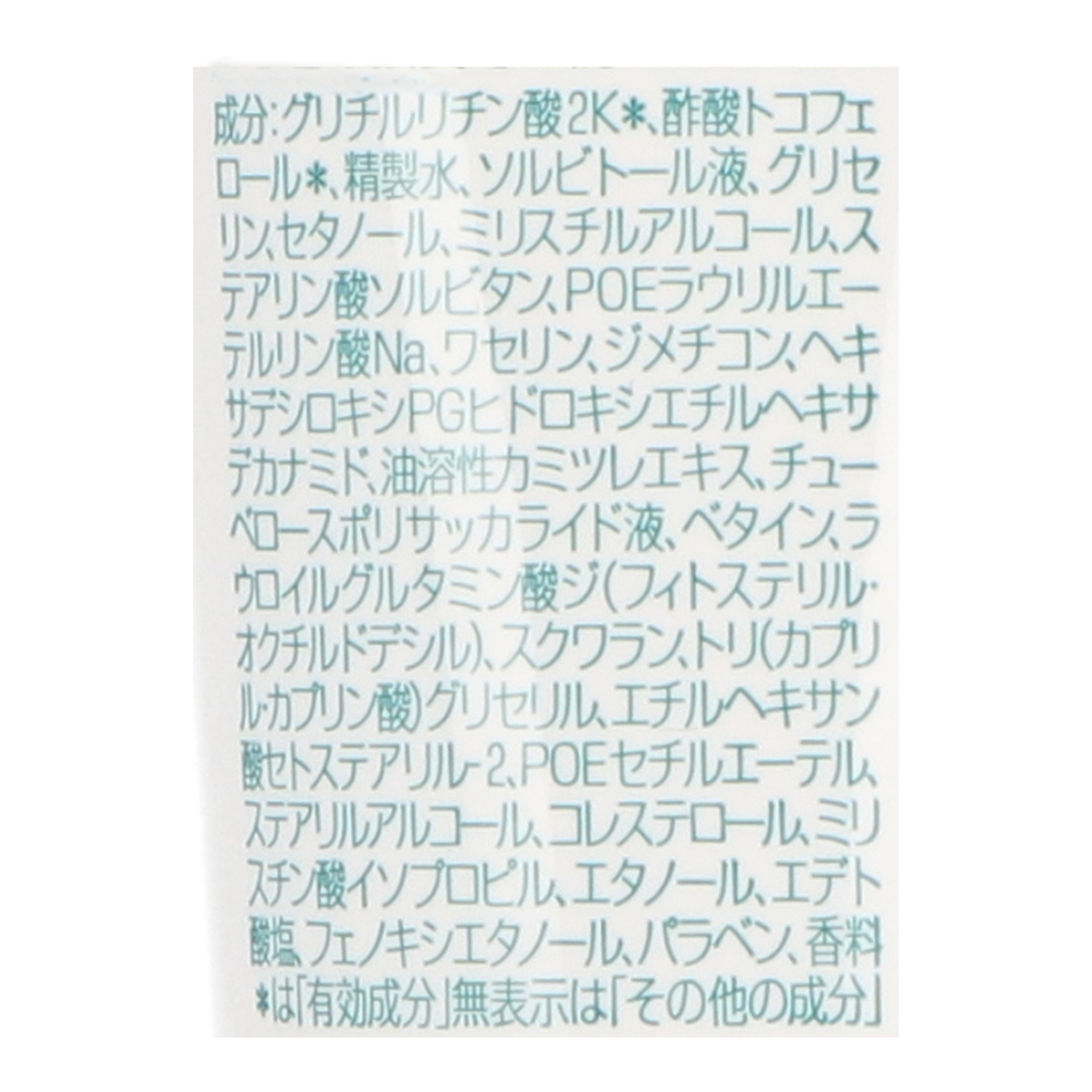 ハンドクリーム 2