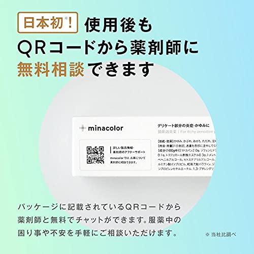 デリナースクール 5