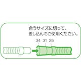 洗濯機排水ホースのおすすめ人気ランキング【2026年9月】 3