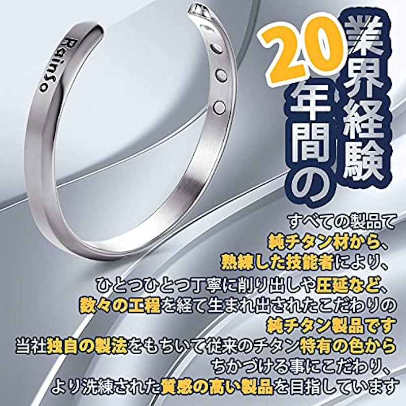 ゲルマニウムブレスレット 5