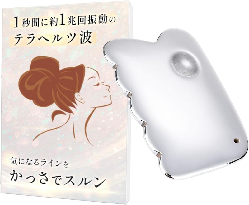 テラヘルツかっさ 1