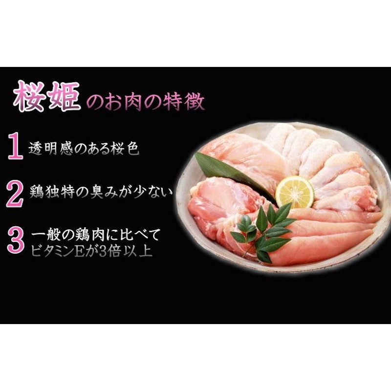 鶏もも肉 2