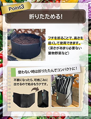 不織布プランター 5