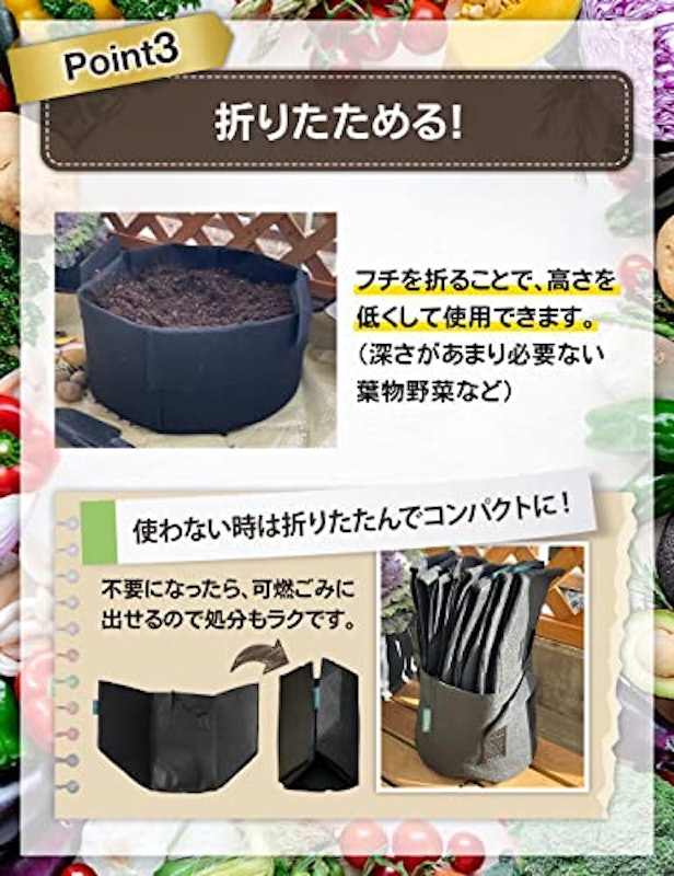 不織布プランター 5