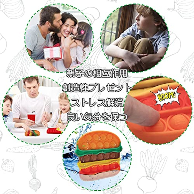 プッシュポップ 6