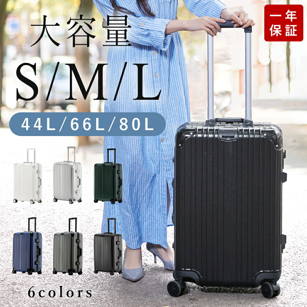プロテカ　キャリーケース　約80L 美品寄り　ブルー色　最安値 2519_2_expand.jpg