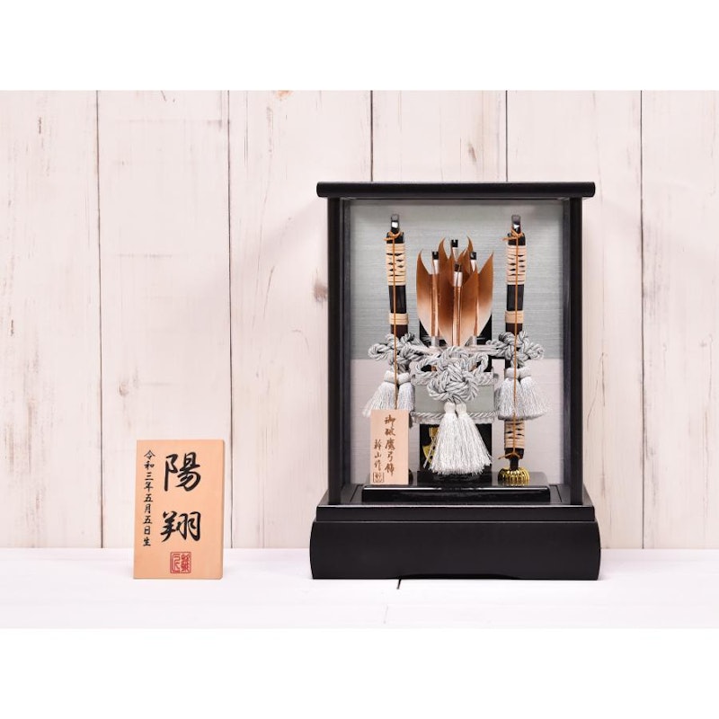 京玉 蒼 1