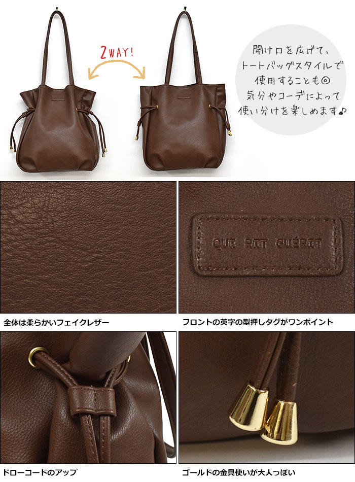 巾着トートバッグ 7