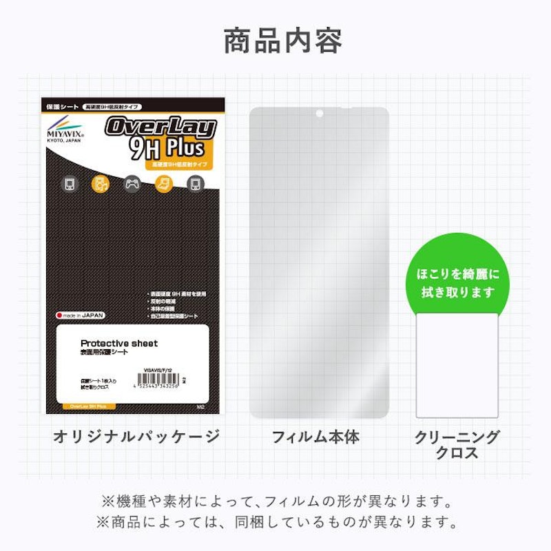 OverLay 9H Plus for iPad mini 6