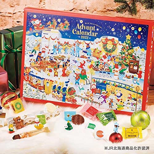 【爆買い！】 お菓子のアドベントカレンダーのおすすめ人気ランキング【2025年 菓子