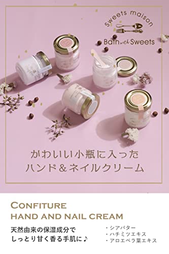 コンフィチュールハンド&ネイルクリーム 3