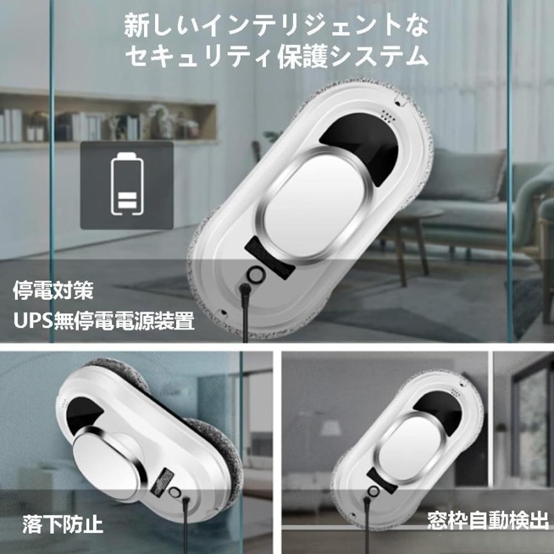 窓拭きロボット 6